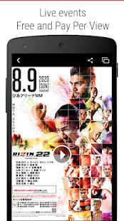 FITE скриншот 5