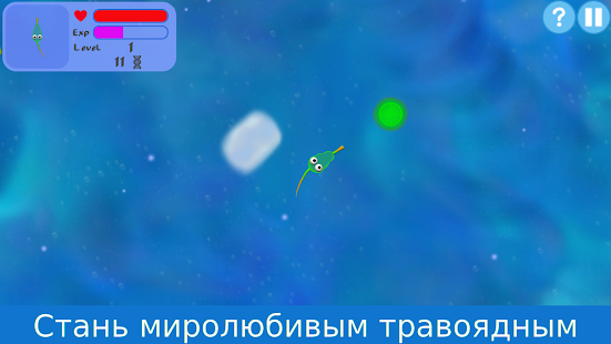 Эволюция видов скриншот 2