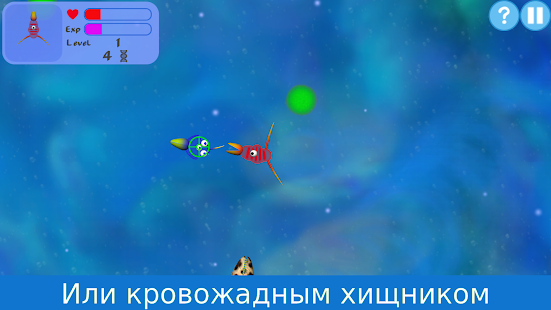 Эволюция видов скриншот 3