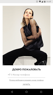 Золотое Яблоко скриншот 2