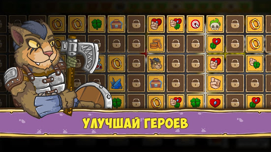 Let's Journey скриншот 3