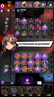 Destiny Child : Defense War скриншот 5