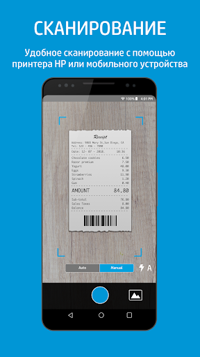 HP Smart скриншот 4