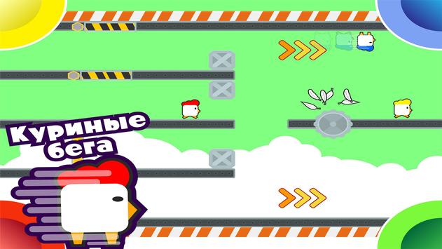 Игры на двоих троих 4 игрока скриншот 2