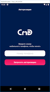 D-keys скриншот 4