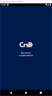 D-keys скриншот 6