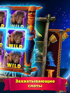 Мир Слотов. Игровые автоматы. скриншот 3