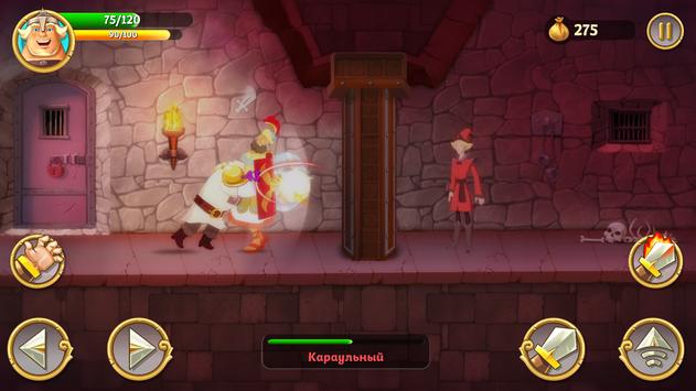 Три Богатыря. Приключения скриншот 2