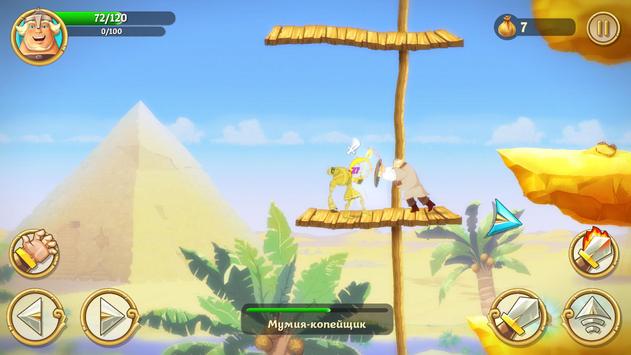 Три Богатыря. Приключения скриншот 5