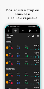 Кровяное давление скриншот 6