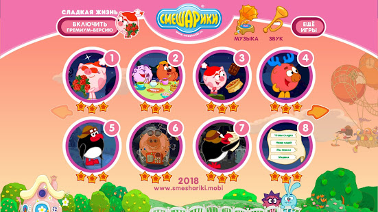 Смешарики. Сладкая жизнь скриншот 3