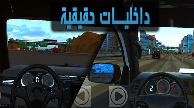 Дрифт Фабрика скриншот 3