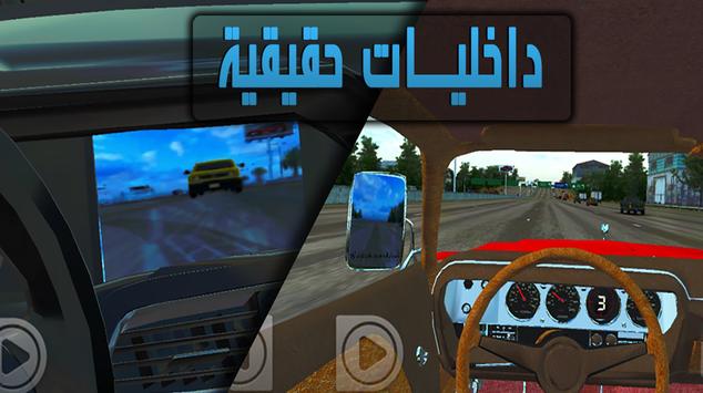 Дрифт Фабрика скриншот 4