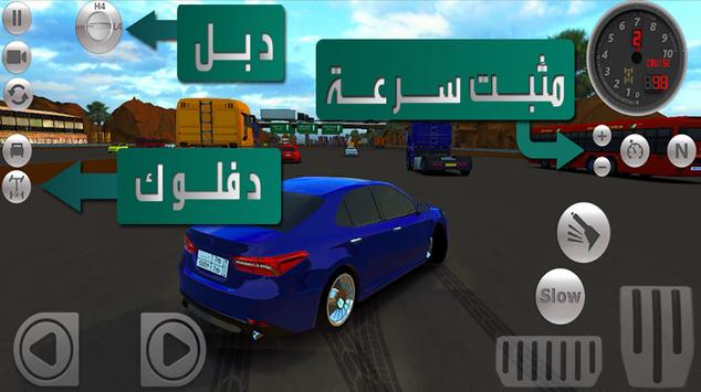 Дрифт Фабрика скриншот 5