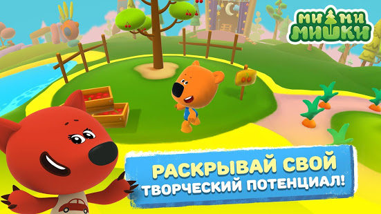 Ми-ми-мишки: Приключения скриншот 6
