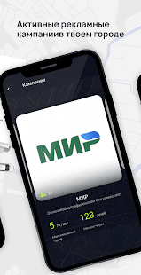 StickerRide скриншот 5