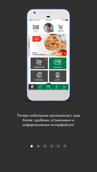 Моя Карусель скриншот 1