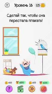 Braindom скриншот 3