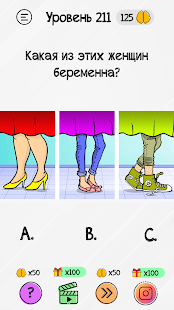 Braindom скриншот 4