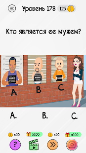 Braindom скриншот 6