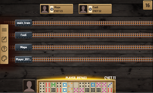 Домино скриншот 6