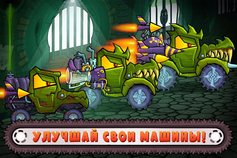 Car Eats Car 3 скриншот 4