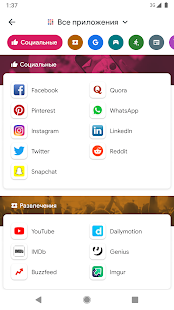 Google Go скриншот 4