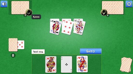 Дурак: Подкидной / Переводной скриншот 6