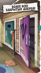 Квест - Игры головоломки скриншот 3