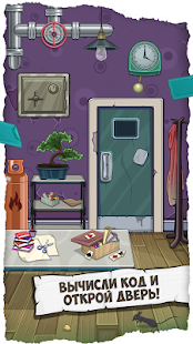 Квест - Игры головоломки скриншот 4