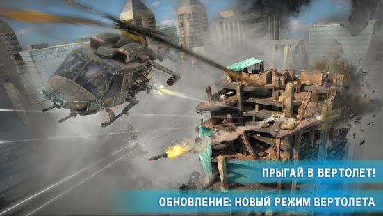 Overkill 3 скриншот 3