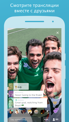 Periscope скриншот 2