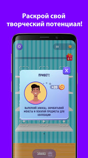 А4 Аквапринт мастерская челлендж скриншот 2