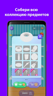 А4 Аквапринт мастерская челлендж скриншот 3