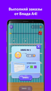А4 Аквапринт мастерская челлендж скриншот 4