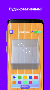 А4 Аквапринт мастерская челлендж скриншот 5