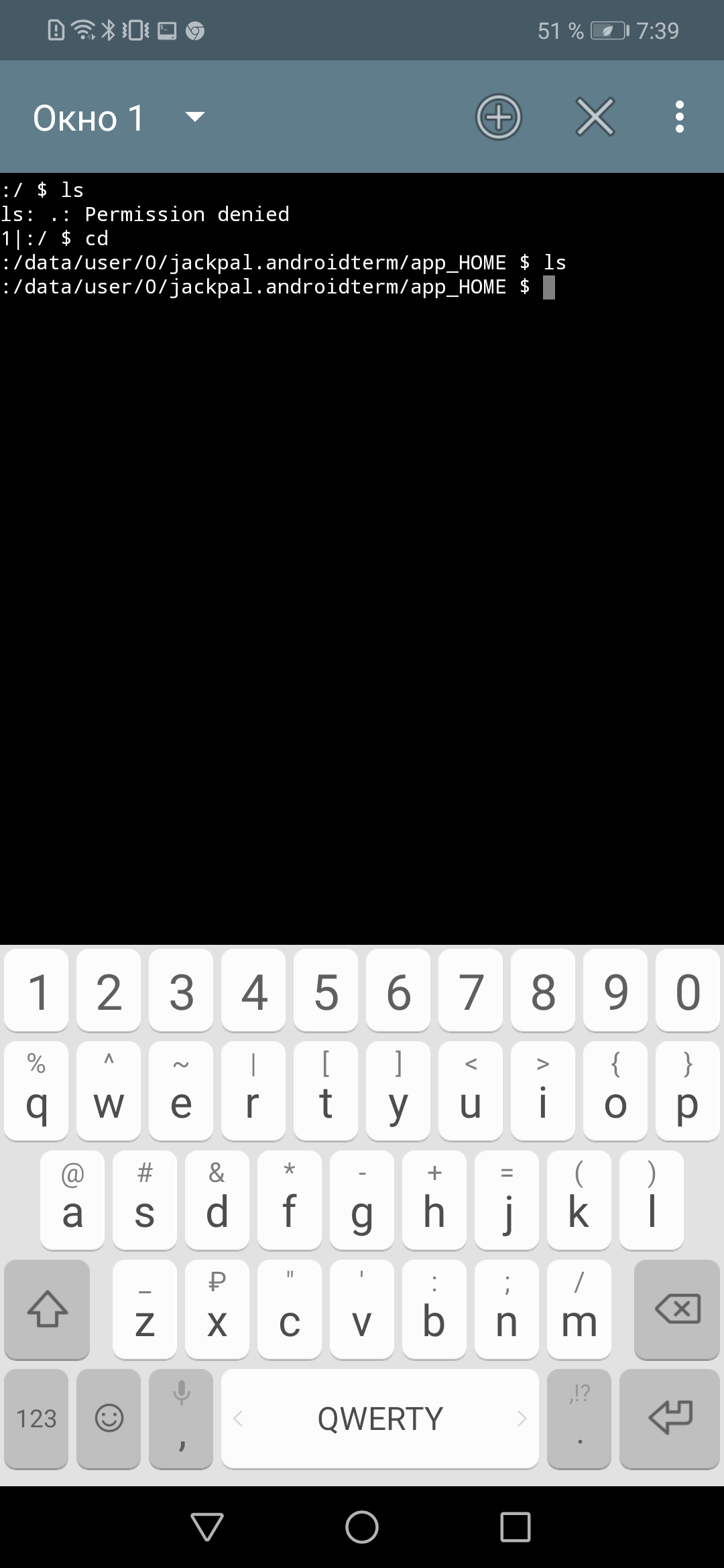 Terminal Emulator for Android скриншот 2