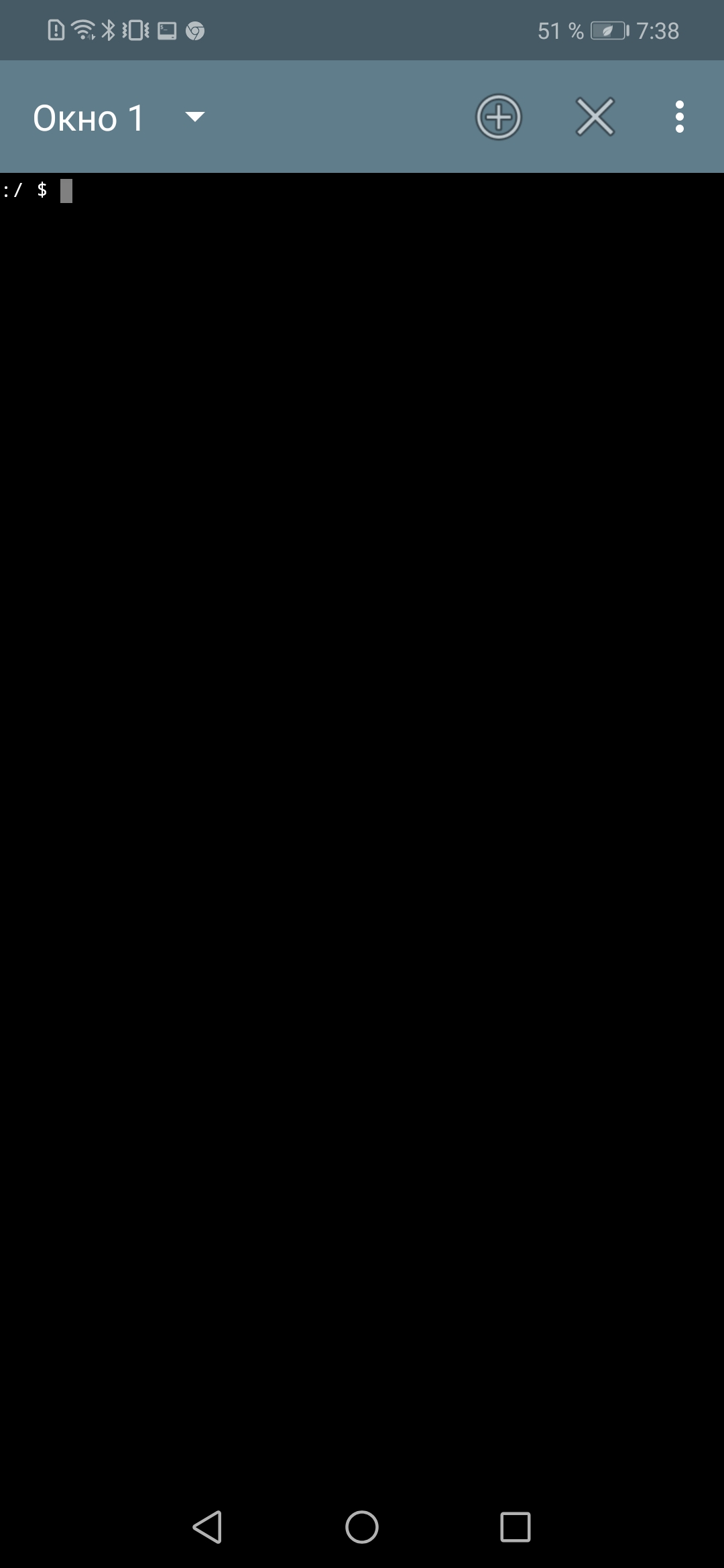 Terminal Emulator for Android скриншот 3