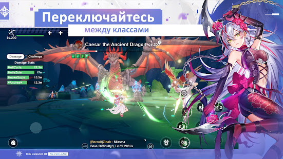 The Legend of Neverland скриншот 5