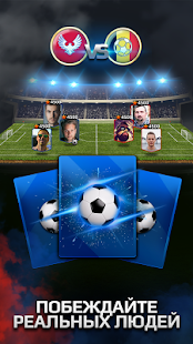 Football Rivals: Online Soccer скриншот 3
