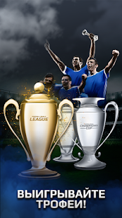 Football Rivals: Online Soccer скриншот 5