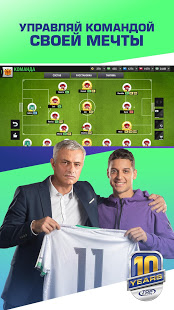 Top Eleven Be Football Manager скриншот 5