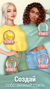 Pocket Styler: Fashion Stars скриншот 4