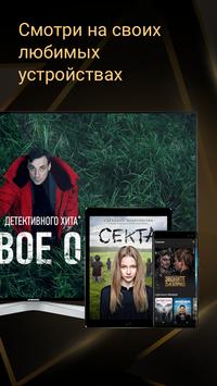 PREMIER скриншот 5