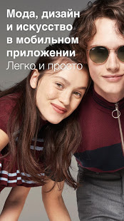 YOOX скриншот 2