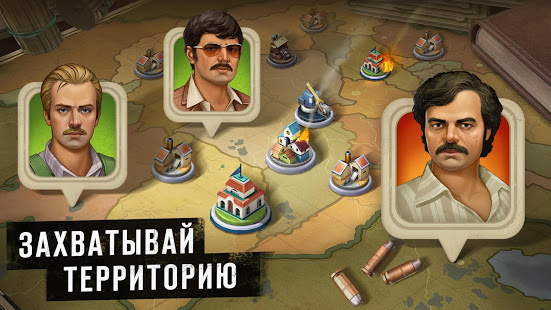 Narcos: Cartel Wars скриншот 3