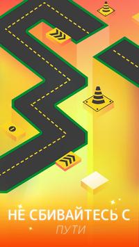 Dancing Ballz скриншот 2