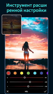 Presets for Lightroom - Koloro скриншот 5