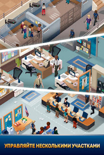 Idle Police Tycoon скриншот 3