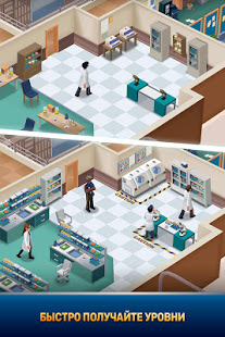 Idle Police Tycoon скриншот 4